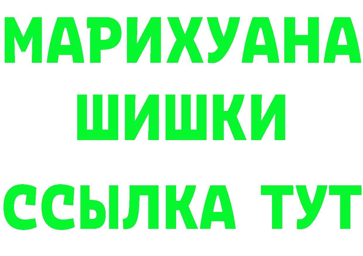 МАРИХУАНА OG Kush зеркало дарк нет МЕГА Махачкала