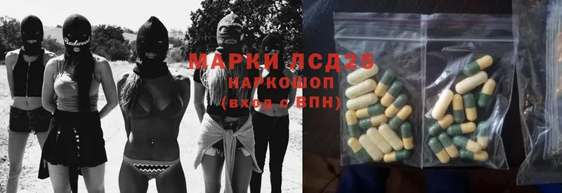 продажа наркотиков  hydra как зайти  LSD-25 экстази ecstasy  Махачкала 